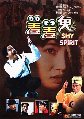 日韩av性